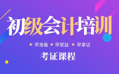 2017年会计从业新大纲变化详细（财经法规）