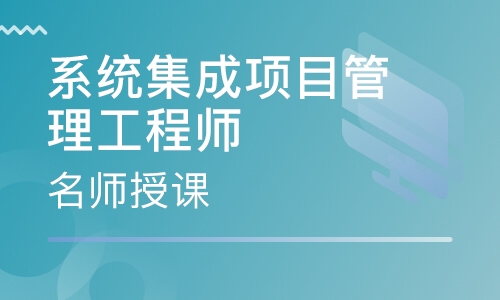 项目管理有什么证书可以考？都考试什么科目？