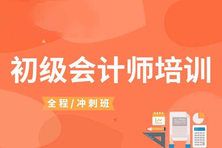 初级会计报考需要什么条件，对学历有哪些具体的要求？