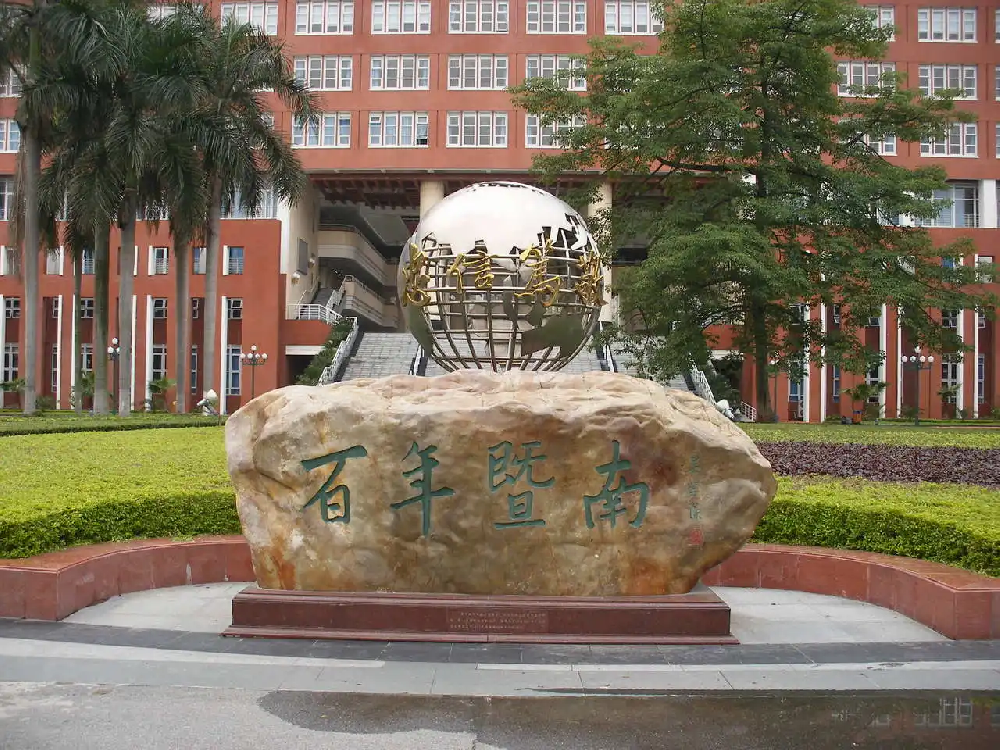 国家承认的成人教育学校有哪些？