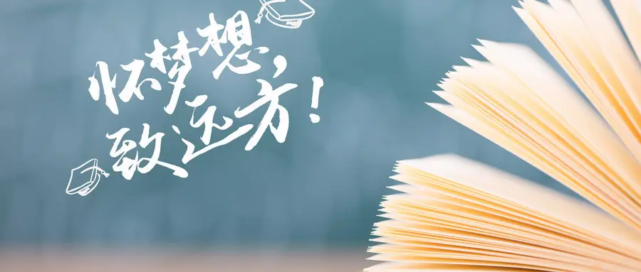 什么叫成人教育？成人教育读多久？