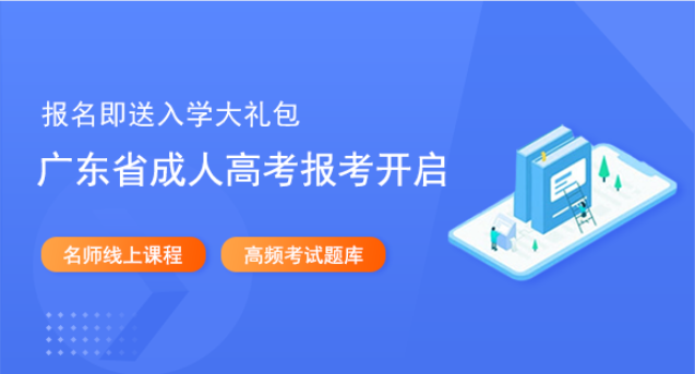 25年成考报名及考试重要时间节点！
