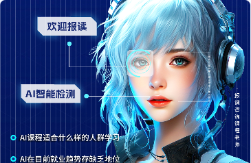 月薪上万的人工智能训练师，你能胜任吗？